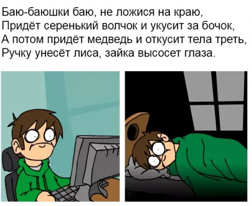 Смешная картинка №332318