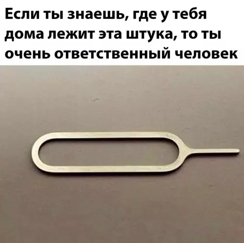 Смешная картинка №694571