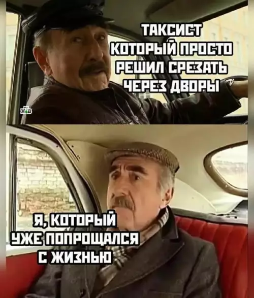Смешная картинка №665320