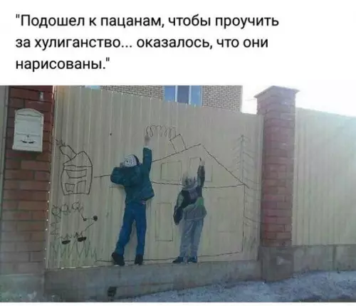 Смешная картинка №182747