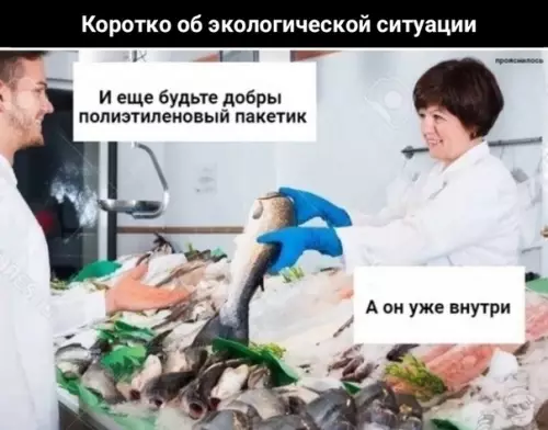 Смешная картинка №473694
