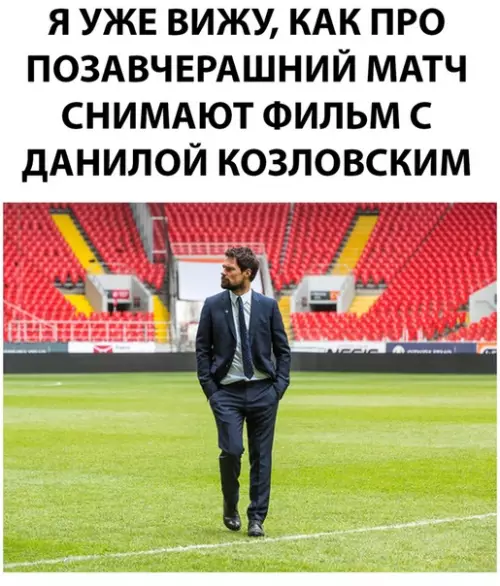 Смешная картинка №282229