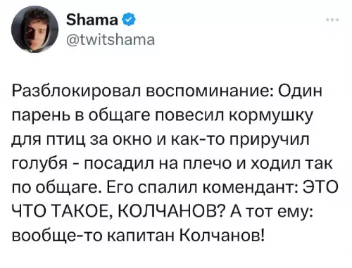 Смешная картинка №689365