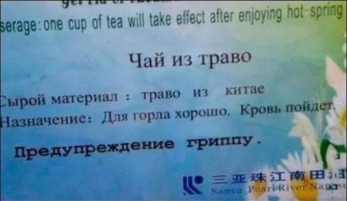 Смешная картинка №222611 Дайте дво! китай