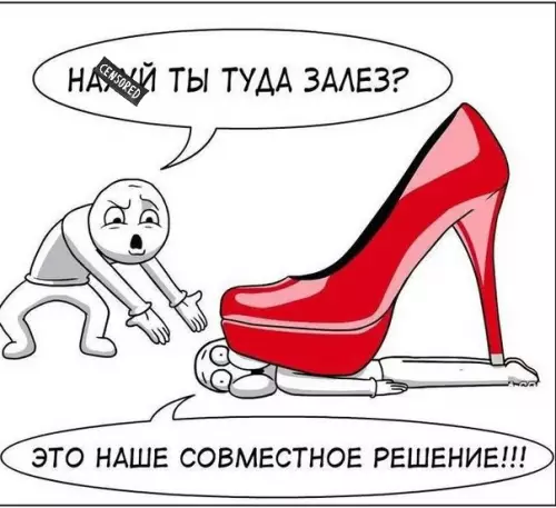 Смешная картинка №472490 У всех есть такой друг