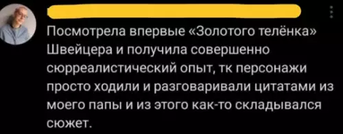 Смешная картинка №783943