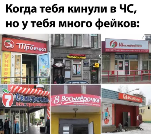 Смешная картинка №496648