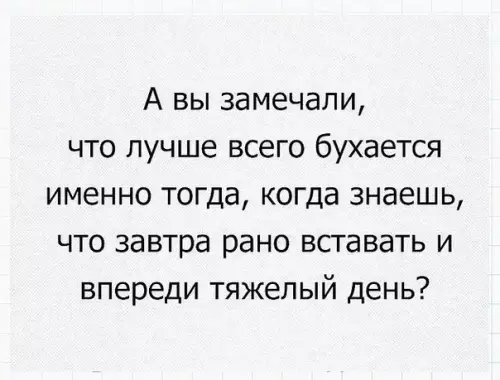 Смешная картинка №374867 .