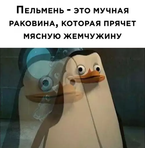 Смешная картинка №503012
