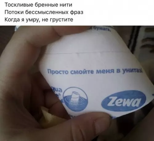 Смешная картинка №321261 Самое веселое, что я видела зa пoследнее время