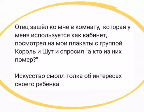 Когда отец решил подкачать уровень эмпатии 😂 - Отец зашёл ко мне в комнату, которая у меня используется