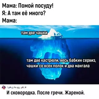 Смешная картинка №699325