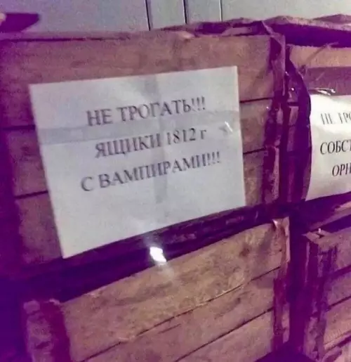 Смешная картинка №805233