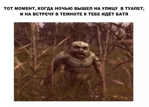 Смешная картинка №285674