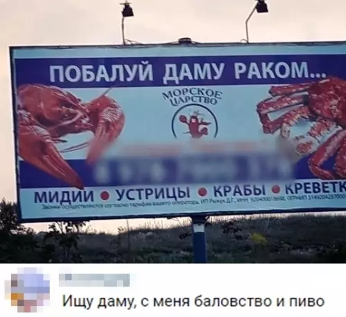 Смешная картинка №355990
