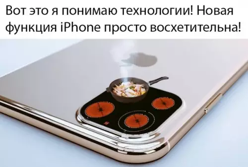 Смешная картинка №384907