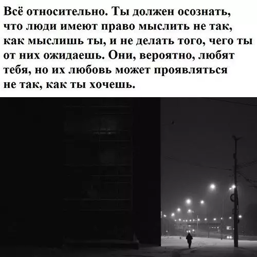 Смешная картинка №253726 Важное напоминание: