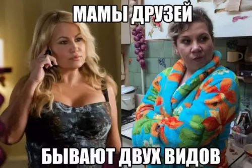 Смешная картинка №180395