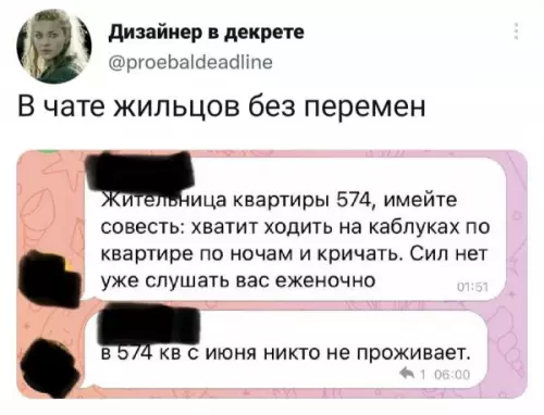 Смешная картинка №653692