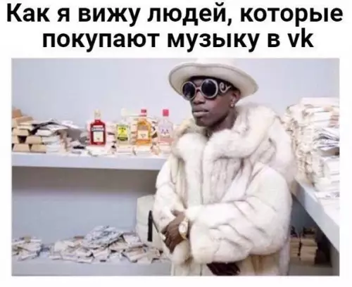 Смешная картинка №274309
