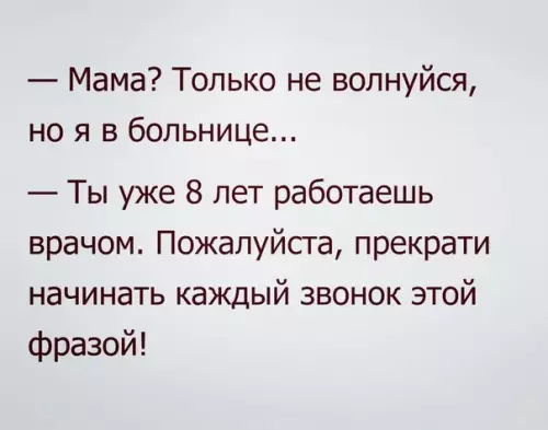 Смешная картинка №241151