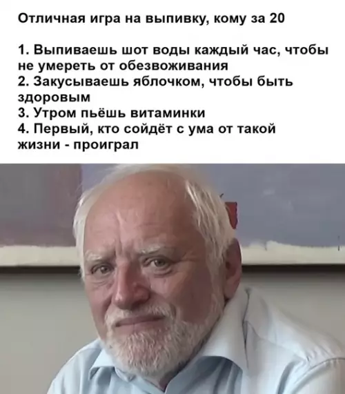 Смешная картинка №365629