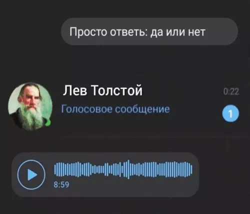 Смешная картинка №472674 О, да