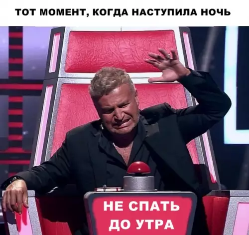 Смешная картинка №287731