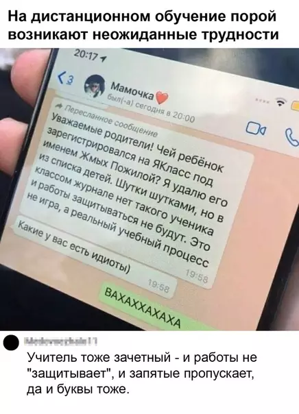 Смешная картинка №483081 Весело им