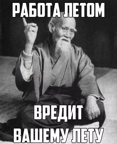 Смешная картинка №187147