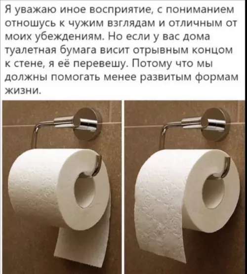 Смешная картинка №674659