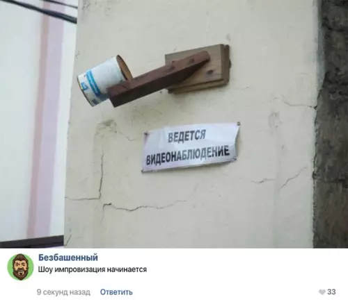 Смешная картинка №289274