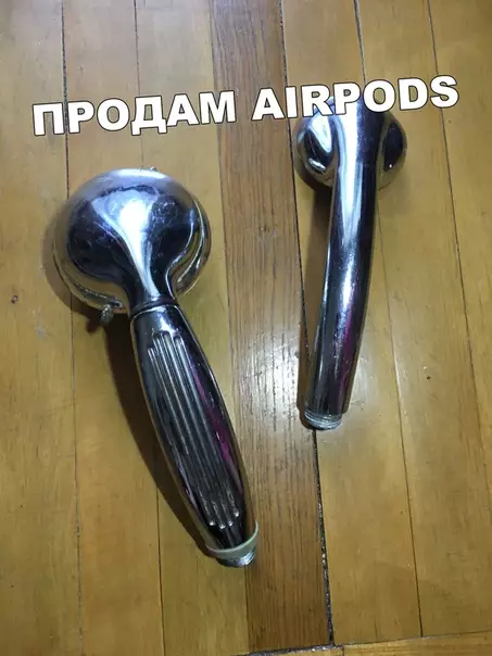 Смешная картинка №441590 Это не Airpods а Airдуш