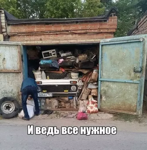 Смешная картинка №423768