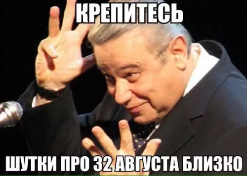 Смешная картинка №199801