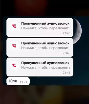 продолжение Смешная картинка №747711 Женщины изобрели новый способ того, как добиваться своих целей.Будьте осторожны, мужики