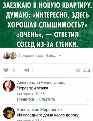 Смешная картинка №195929