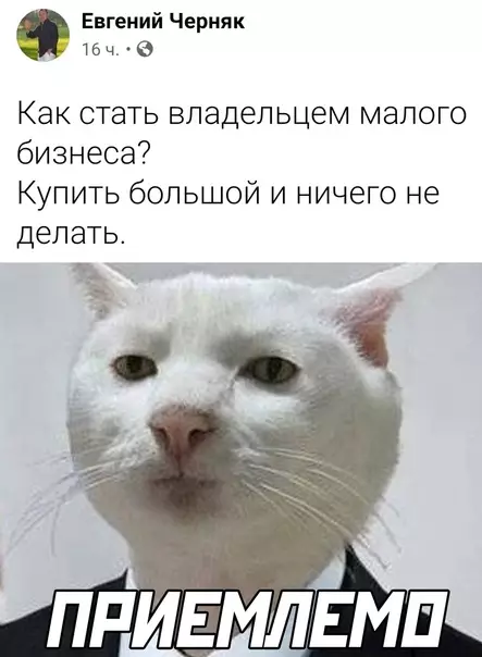 Смешная картинка №580190