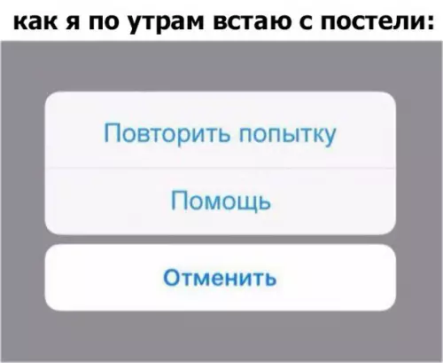 Смешная картинка №281288