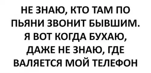 Смешная картинка №176759