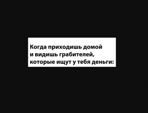 Смешная картинка №613351 Ну да, удачи им