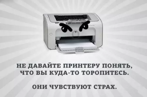 Смешная картинка №306386