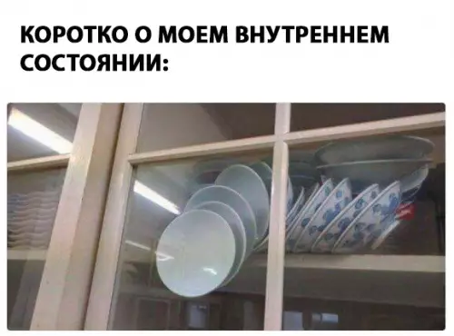 Смешная картинка №282807