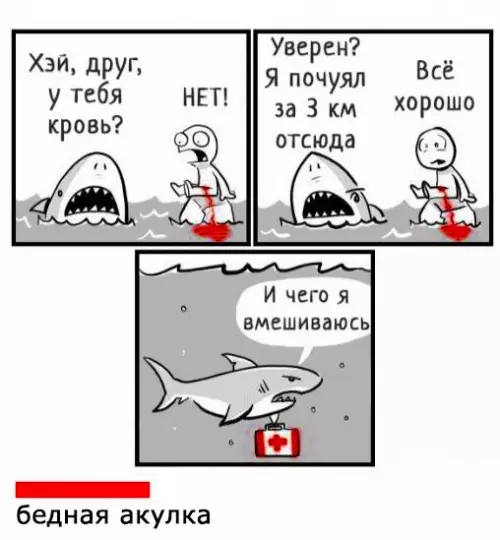 Смешная картинка №301388