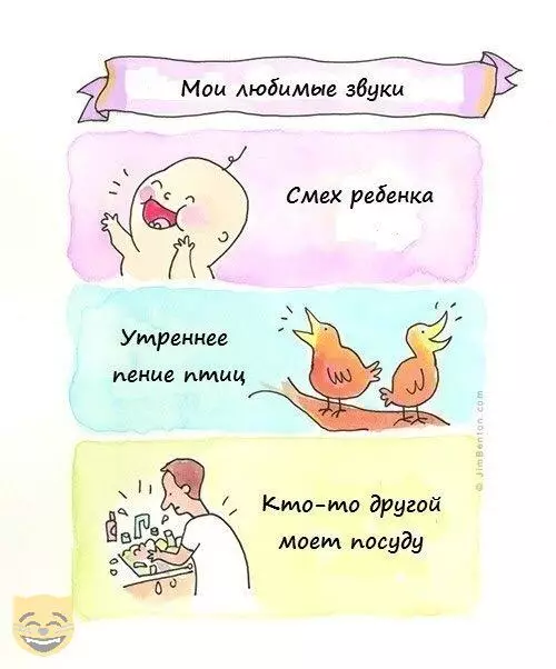 Смешная картинка №325729