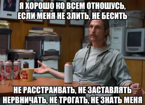 Смешная картинка №221864