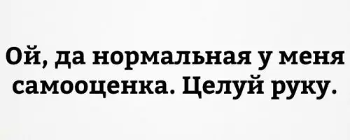 Смешная картинка №301881