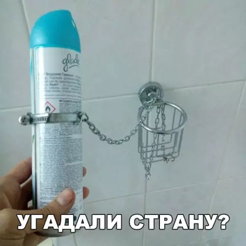 Смешная картинка №176740