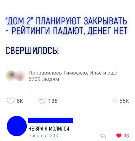 Смешная картинка №284215