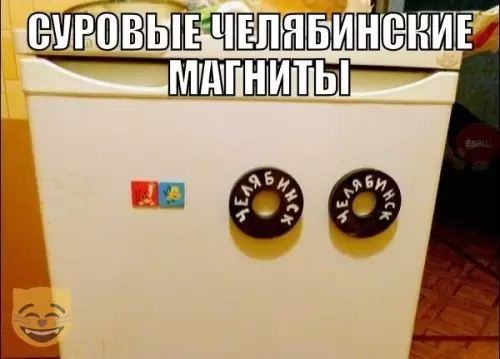 Смешная картинка №349104 #приколы #картинки #мемы ?